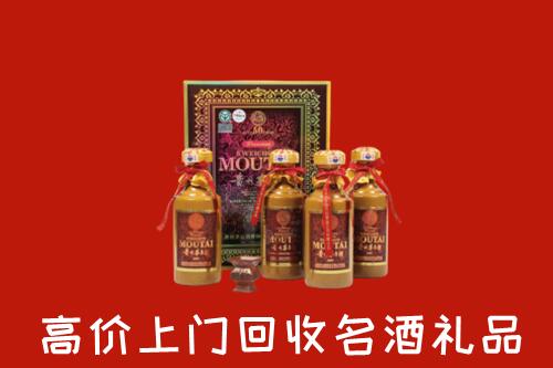 青河县高价回收50年茅台酒